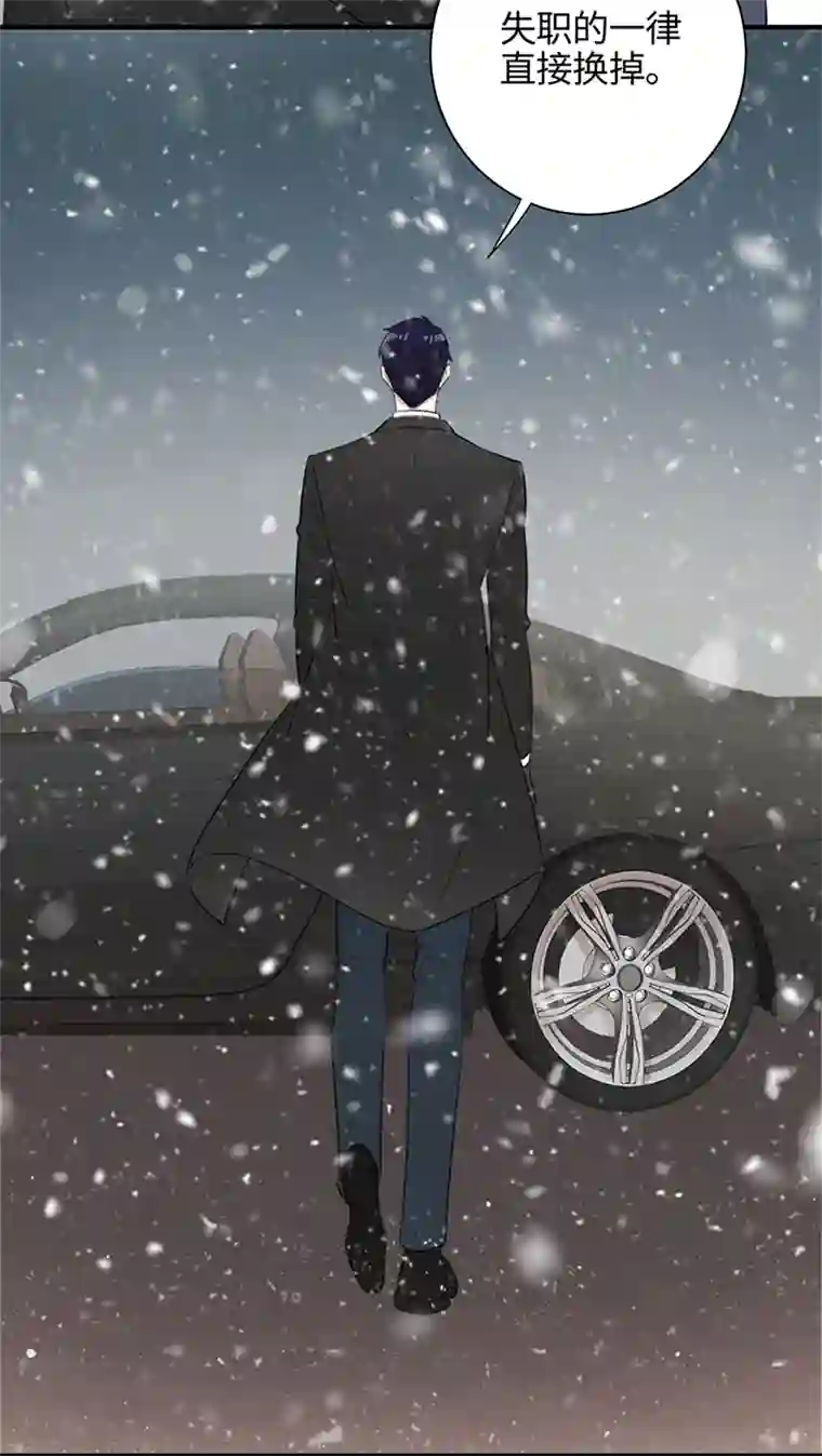 和总裁同居的日子第1话 扫地出门