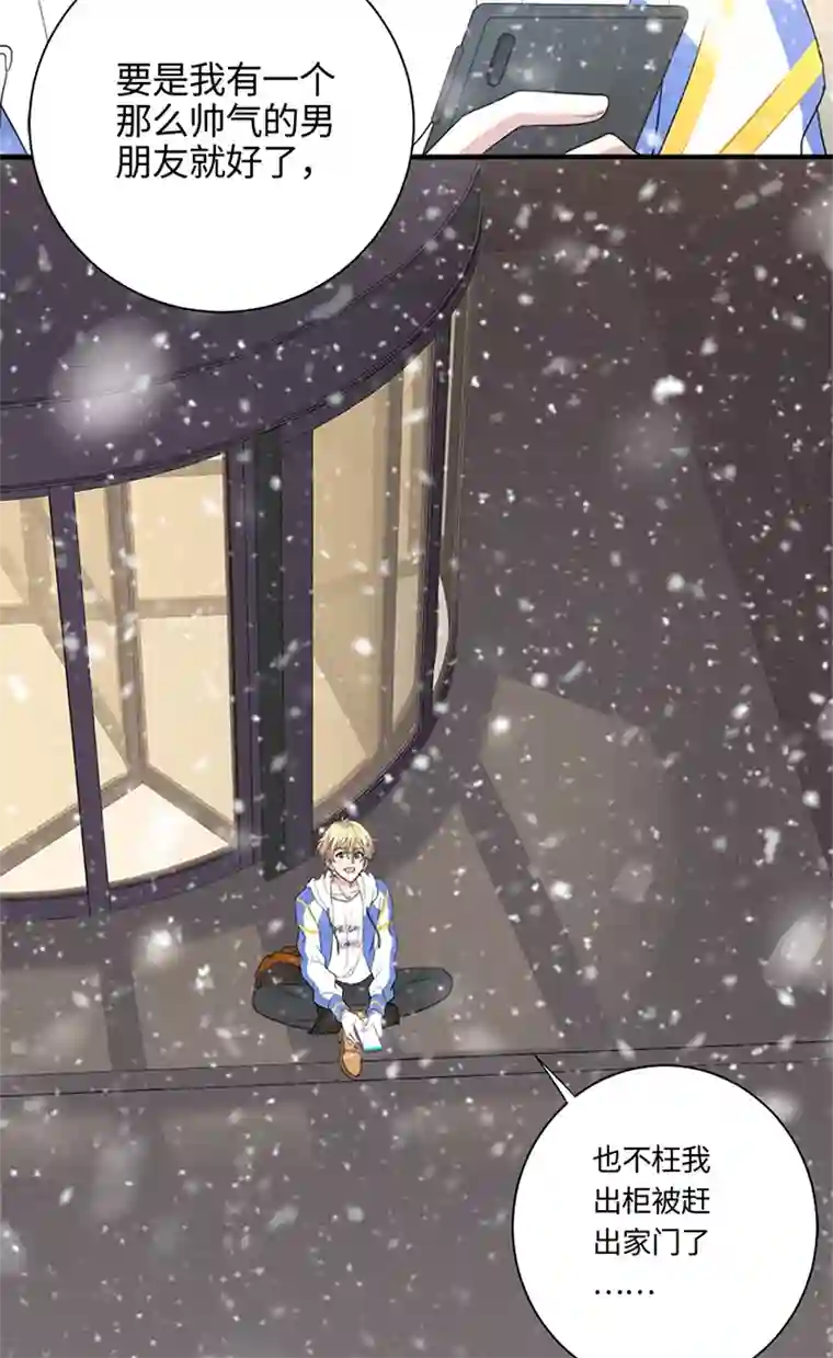 和总裁同居的日子第1话 扫地出门