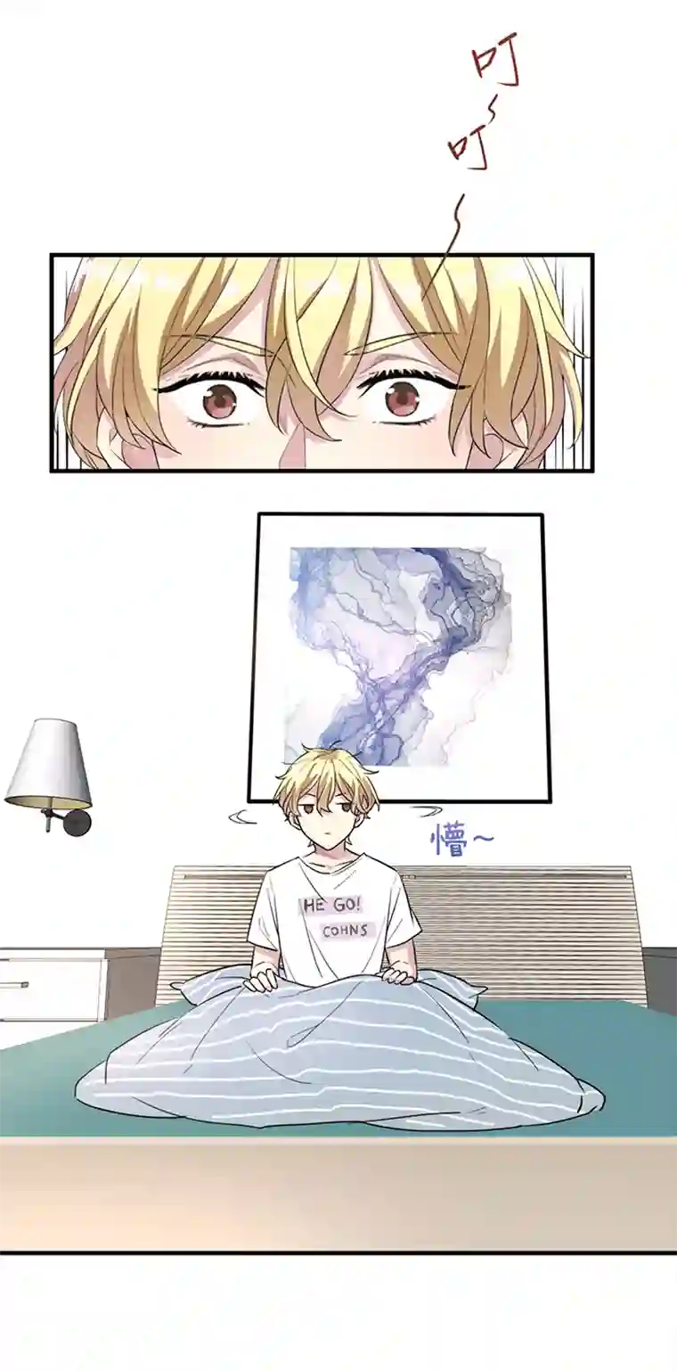 和总裁同居的日子第1话 扫地出门