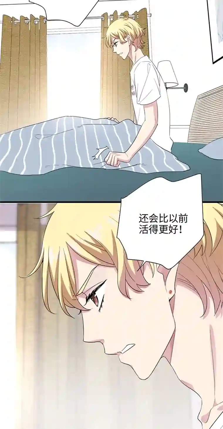 和总裁同居的日子第1话 扫地出门