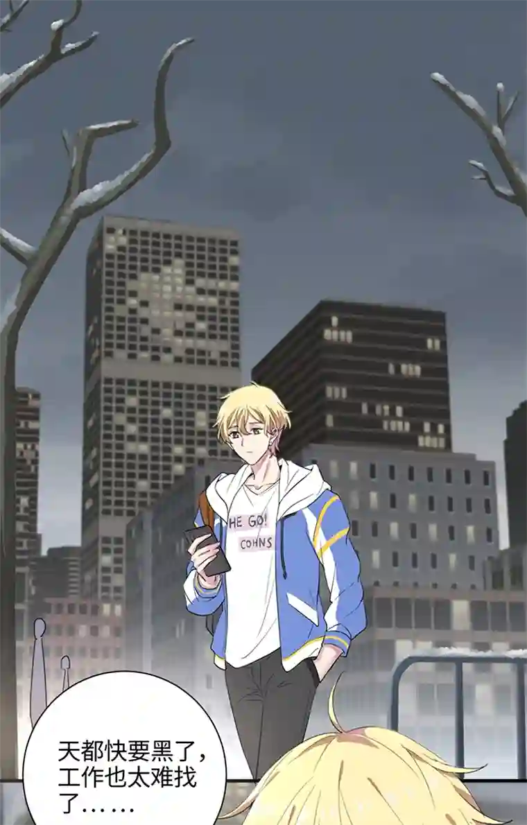 和总裁同居的日子第1话 扫地出门