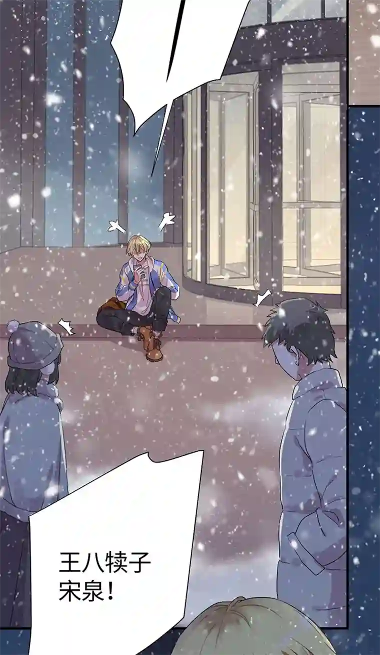 和总裁同居的日子第1话 扫地出门