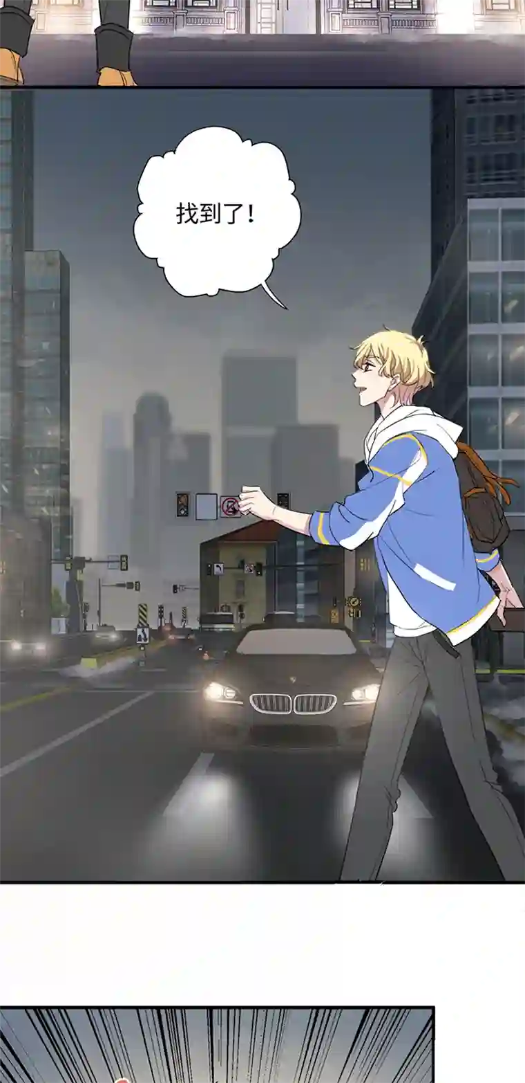 和总裁同居的日子第1话 扫地出门