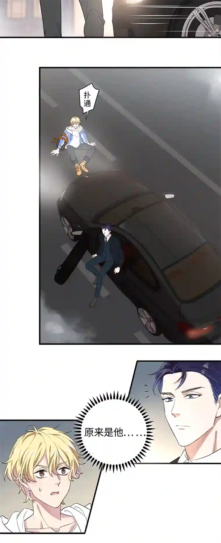 和总裁同居的日子第1话 扫地出门