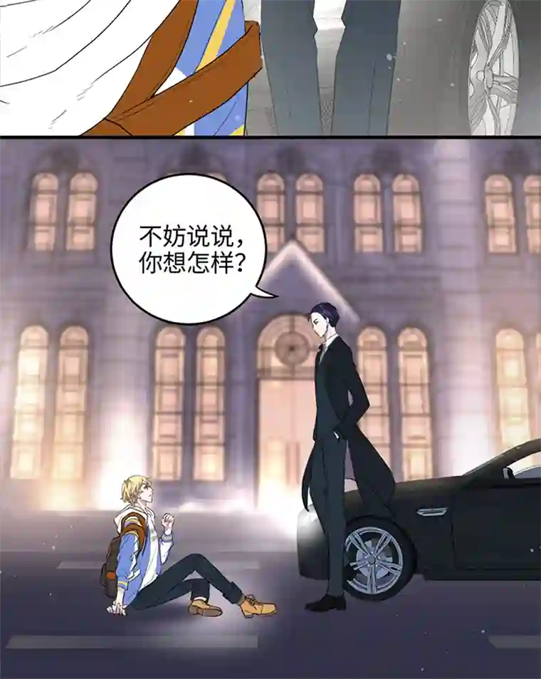 和总裁同居的日子第1话 扫地出门