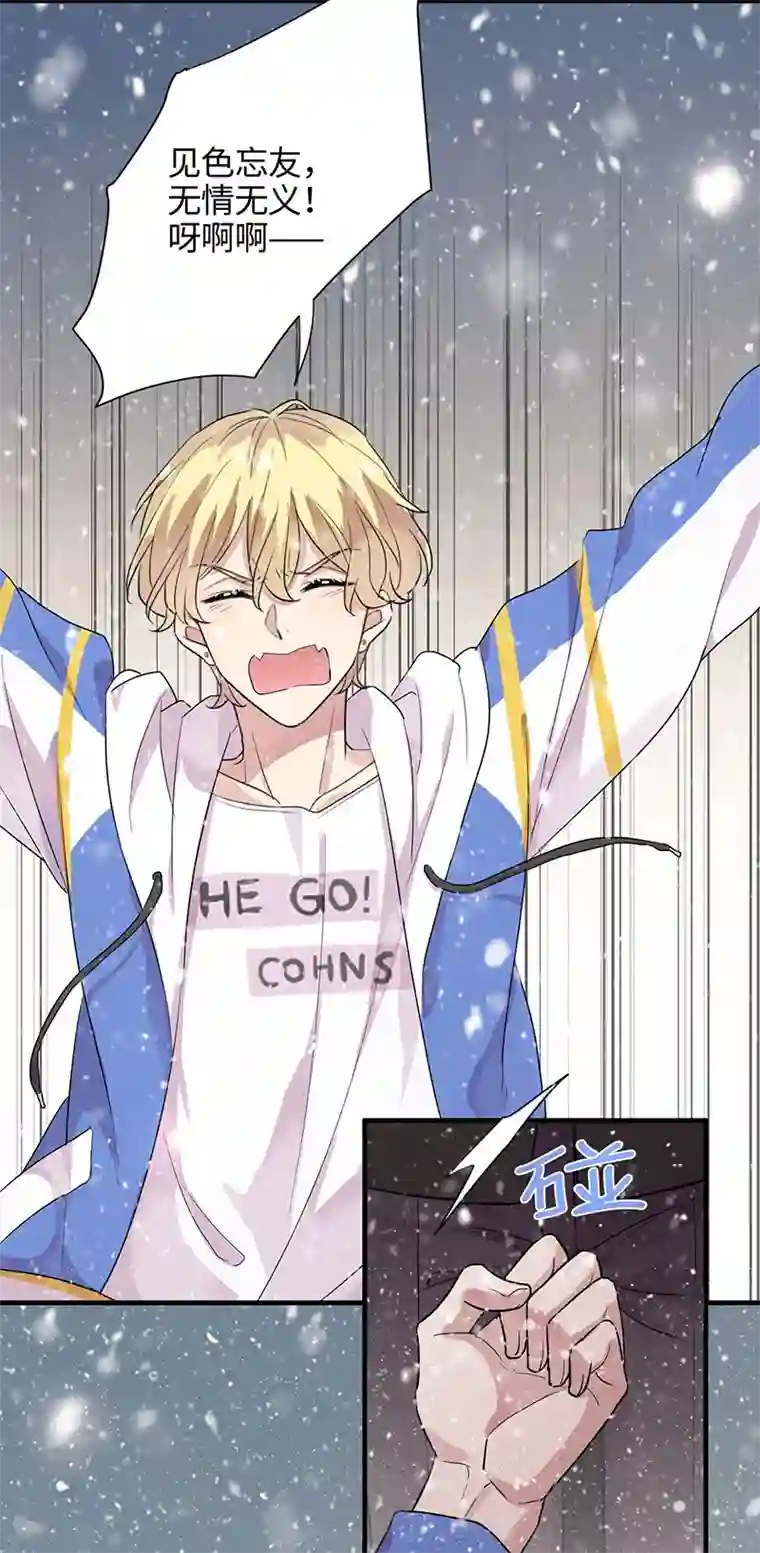 和总裁同居的日子第1话 扫地出门