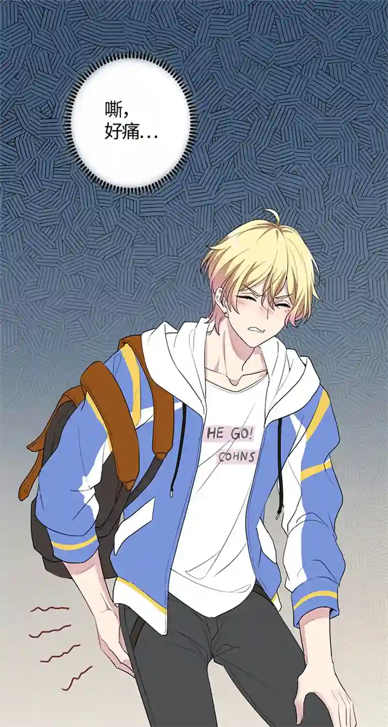 和总裁同居的日子第2话 嚣张的小鬼