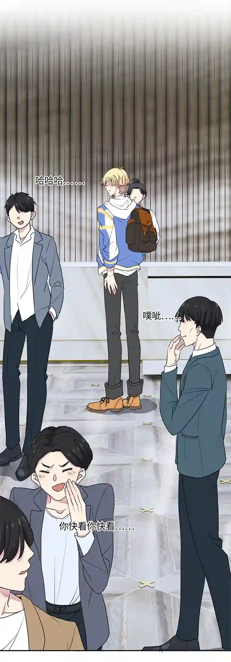 和总裁同居的日子第2话 嚣张的小鬼