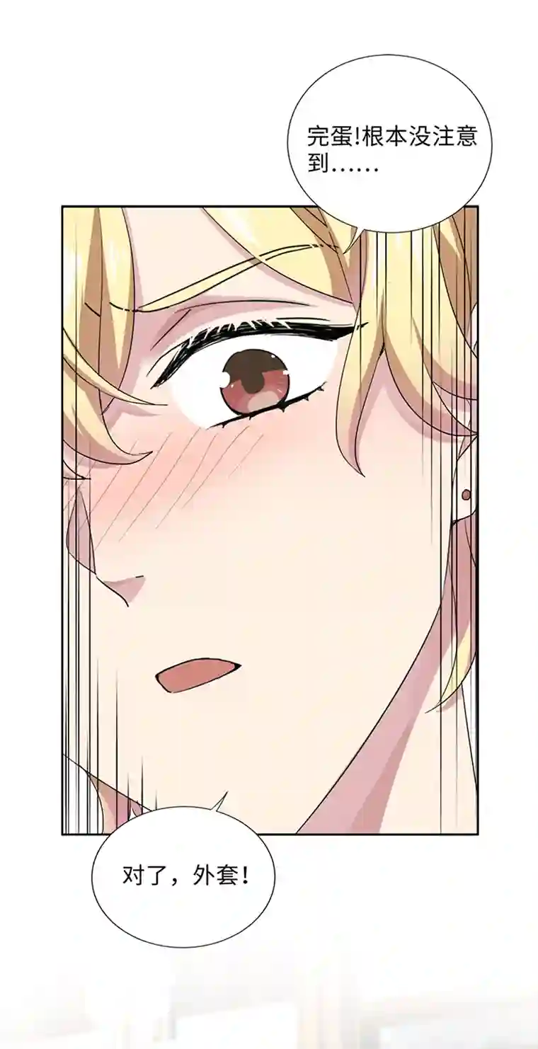 和总裁同居的日子第2话 嚣张的小鬼