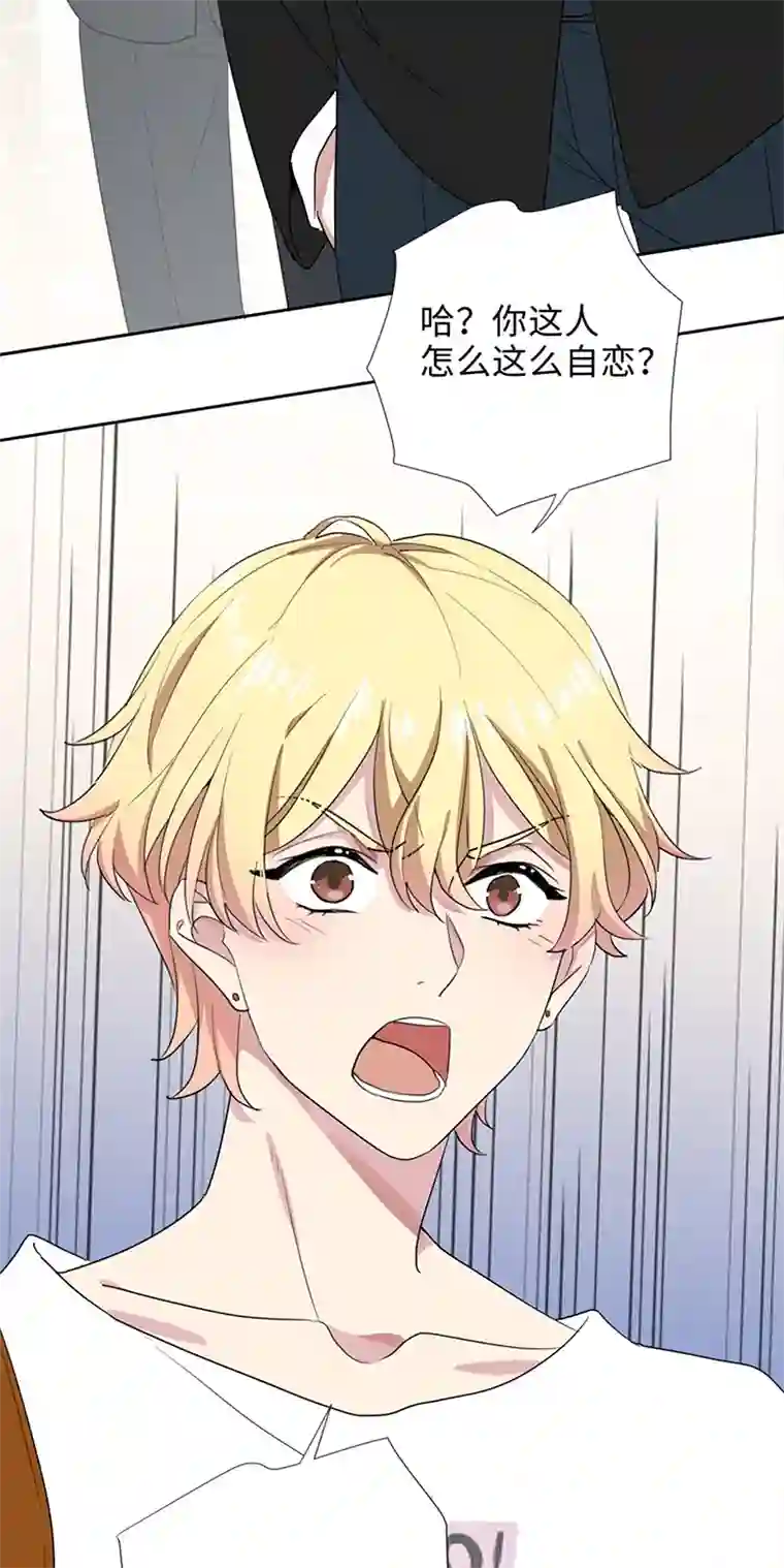 和总裁同居的日子第2话 嚣张的小鬼