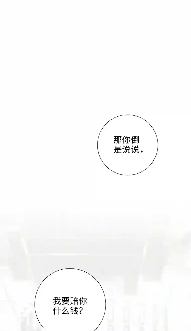 和总裁同居的日子第2话 嚣张的小鬼