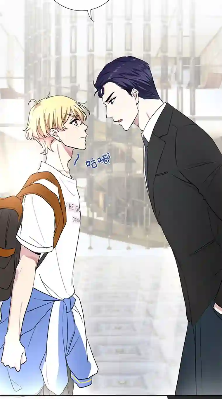 和总裁同居的日子第2话 嚣张的小鬼