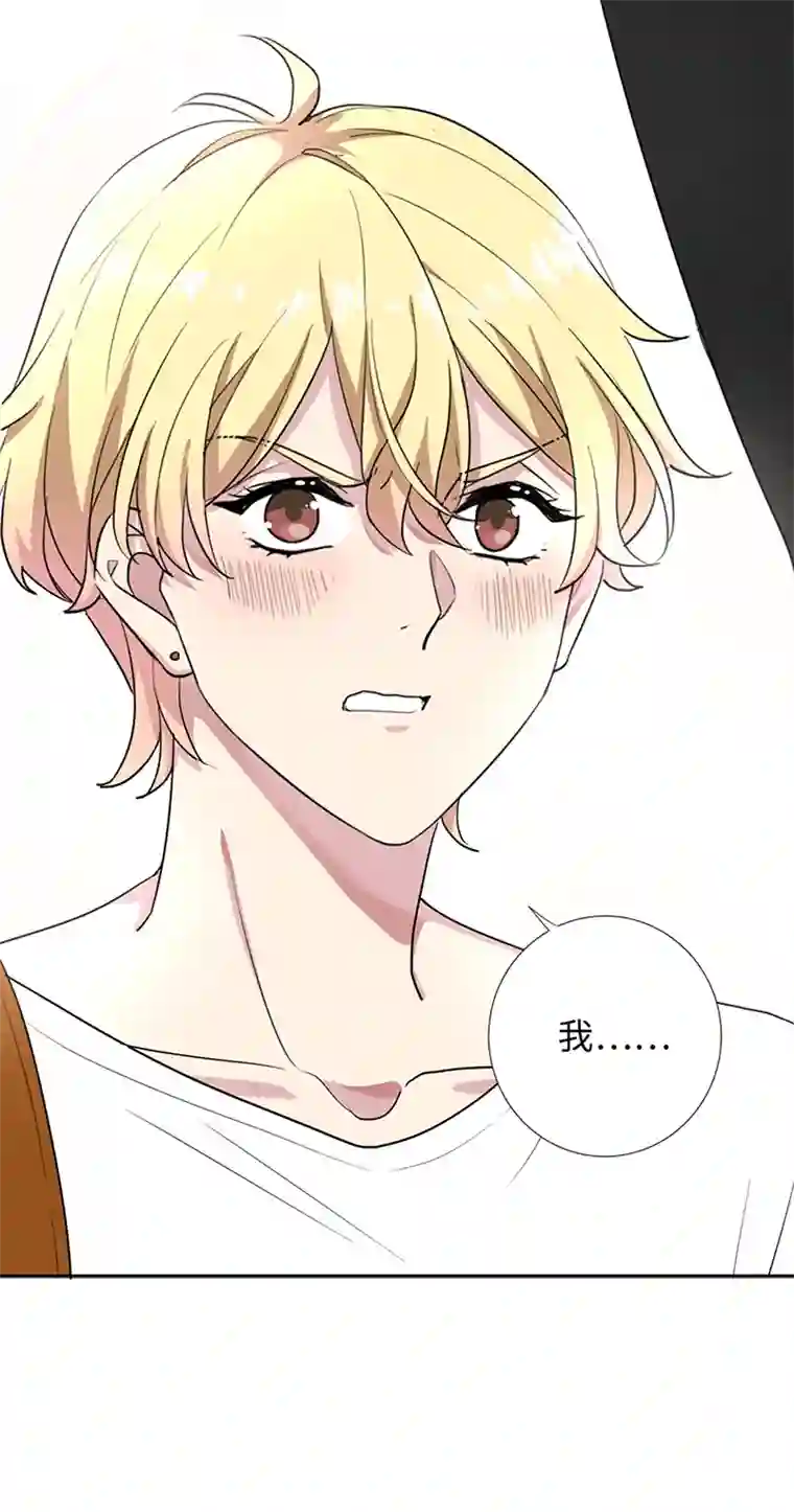 和总裁同居的日子第2话 嚣张的小鬼