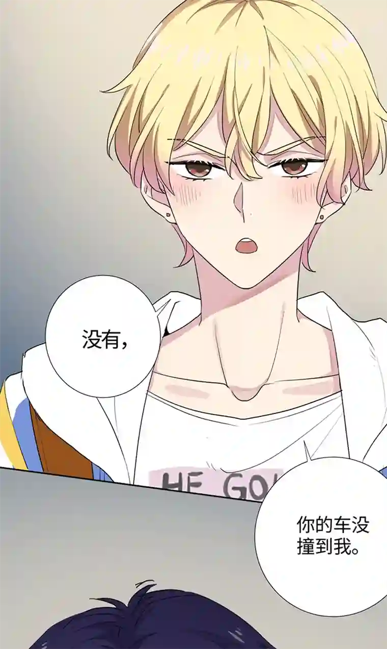 和总裁同居的日子第2话 嚣张的小鬼