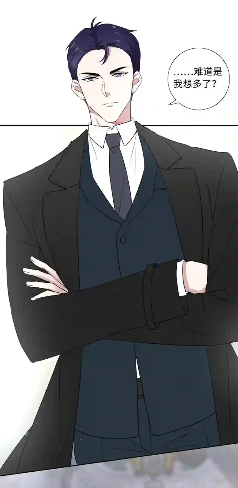 和总裁同居的日子第2话 嚣张的小鬼