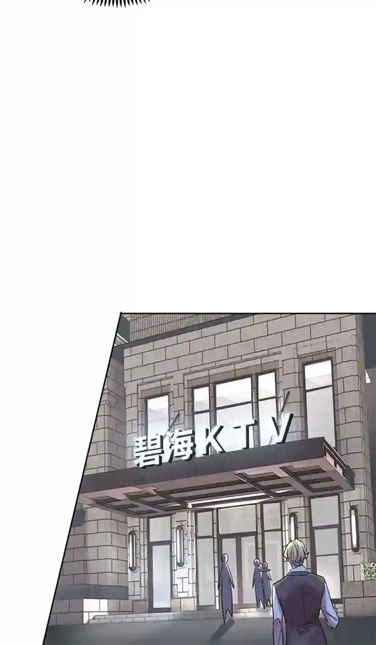 和总裁同居的日子第3话 赔我裤子