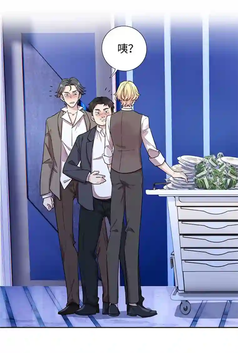 和总裁同居的日子第3话 赔我裤子