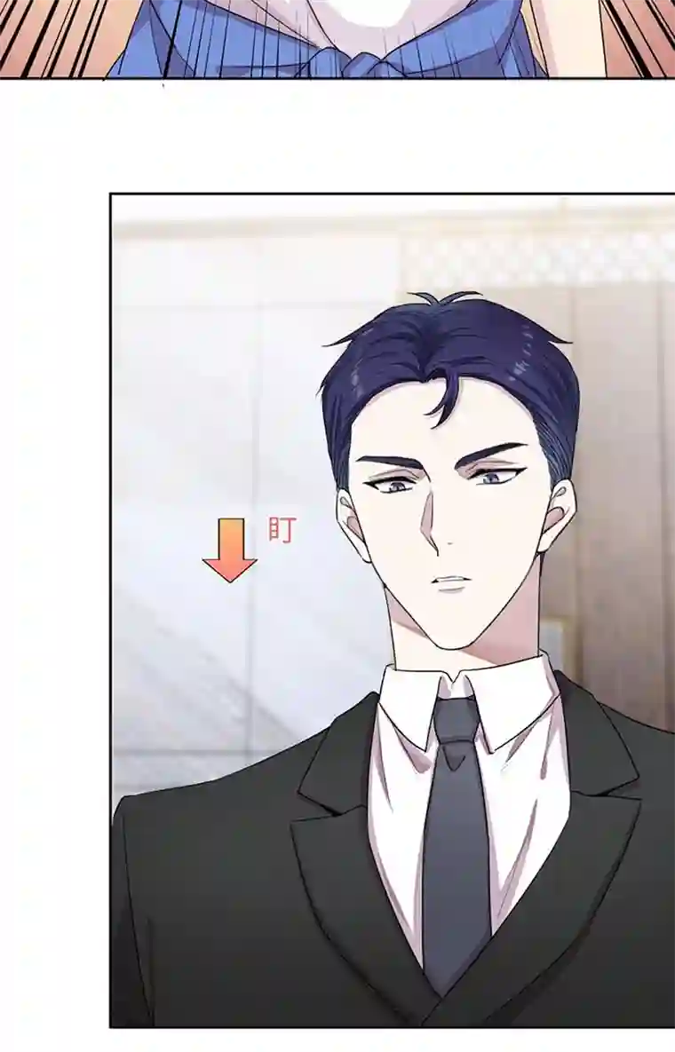 和总裁同居的日子第3话 赔我裤子