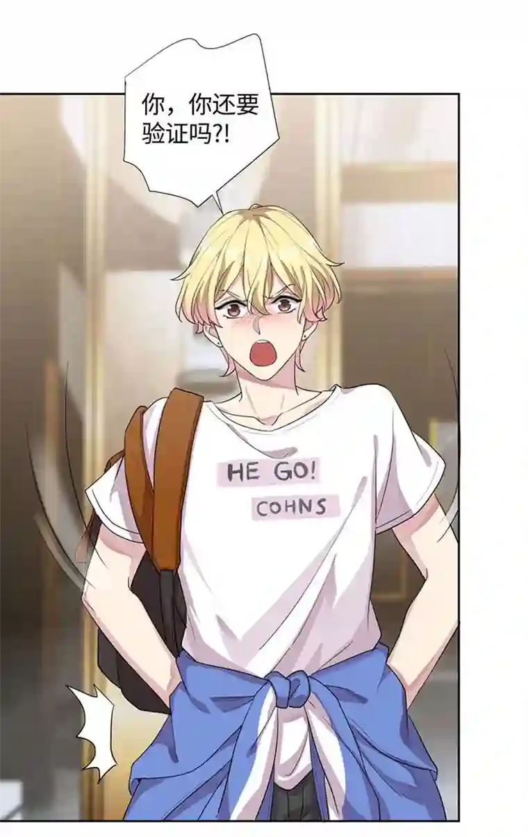 和总裁同居的日子第3话 赔我裤子