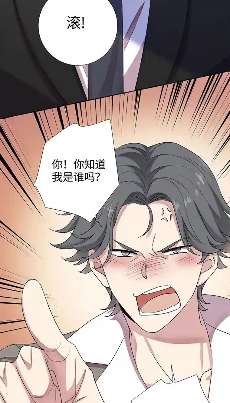 和总裁同居的日子第4话 冷面阎王