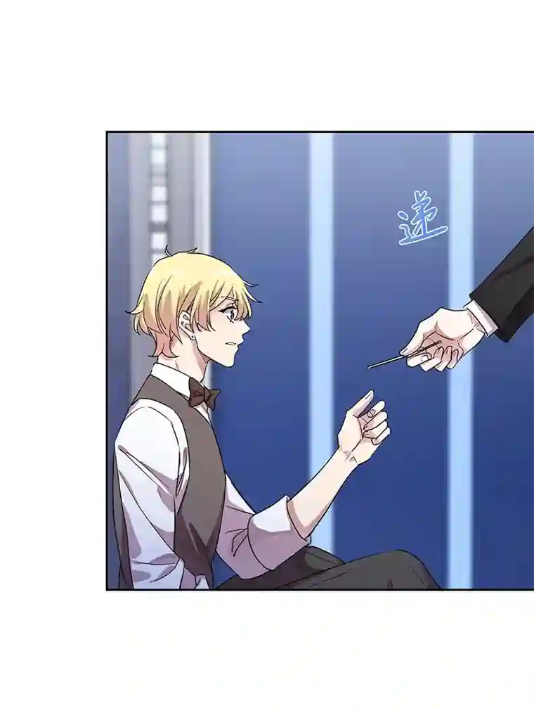 和总裁同居的日子第4话 冷面阎王