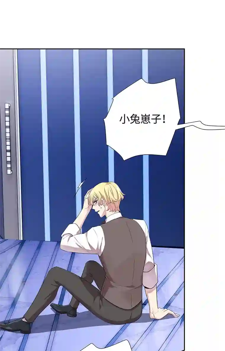 和总裁同居的日子第4话 冷面阎王