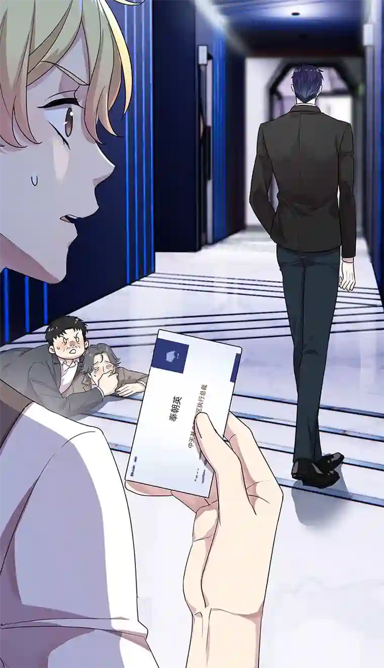 和总裁同居的日子第4话 冷面阎王