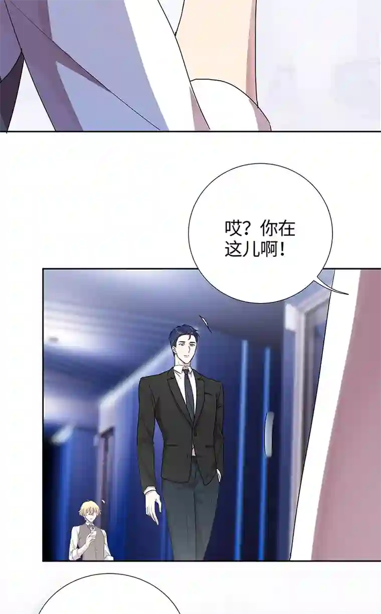 和总裁同居的日子第4话 冷面阎王