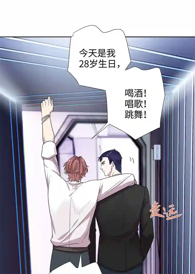 和总裁同居的日子第4话 冷面阎王