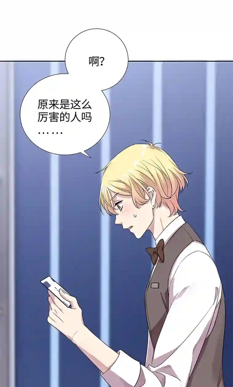 和总裁同居的日子第4话 冷面阎王