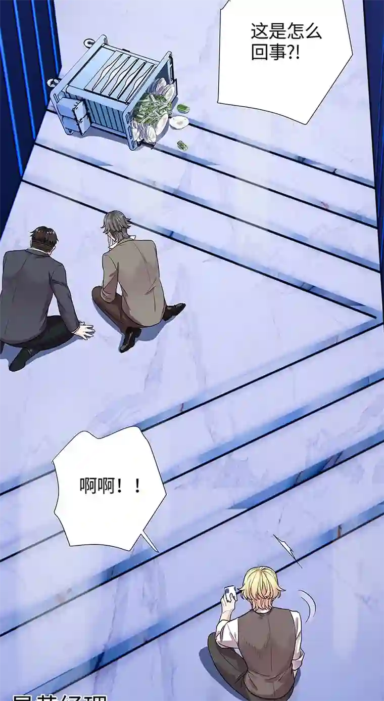 和总裁同居的日子第4话 冷面阎王