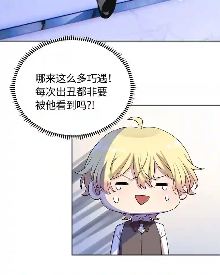 和总裁同居的日子第4话 冷面阎王