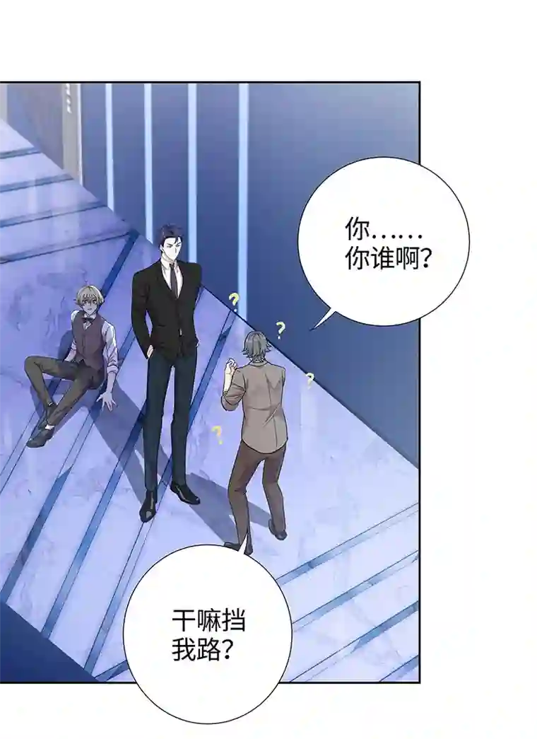 和总裁同居的日子第4话 冷面阎王