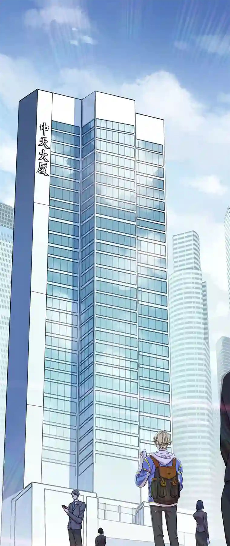 和总裁同居的日子第5话 总裁慧眼识珠