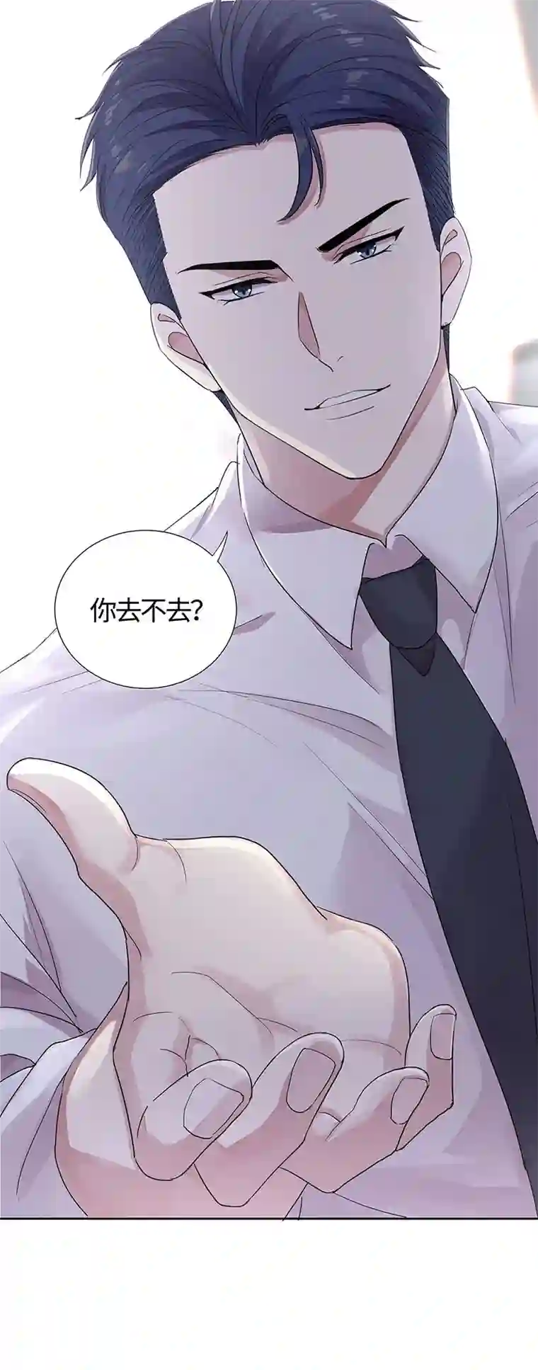 和总裁同居的日子第6话 总裁您这儿缺家政吧？