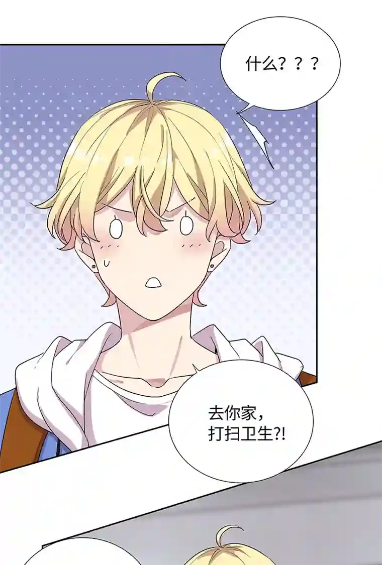 和总裁同居的日子第6话 总裁您这儿缺家政吧？