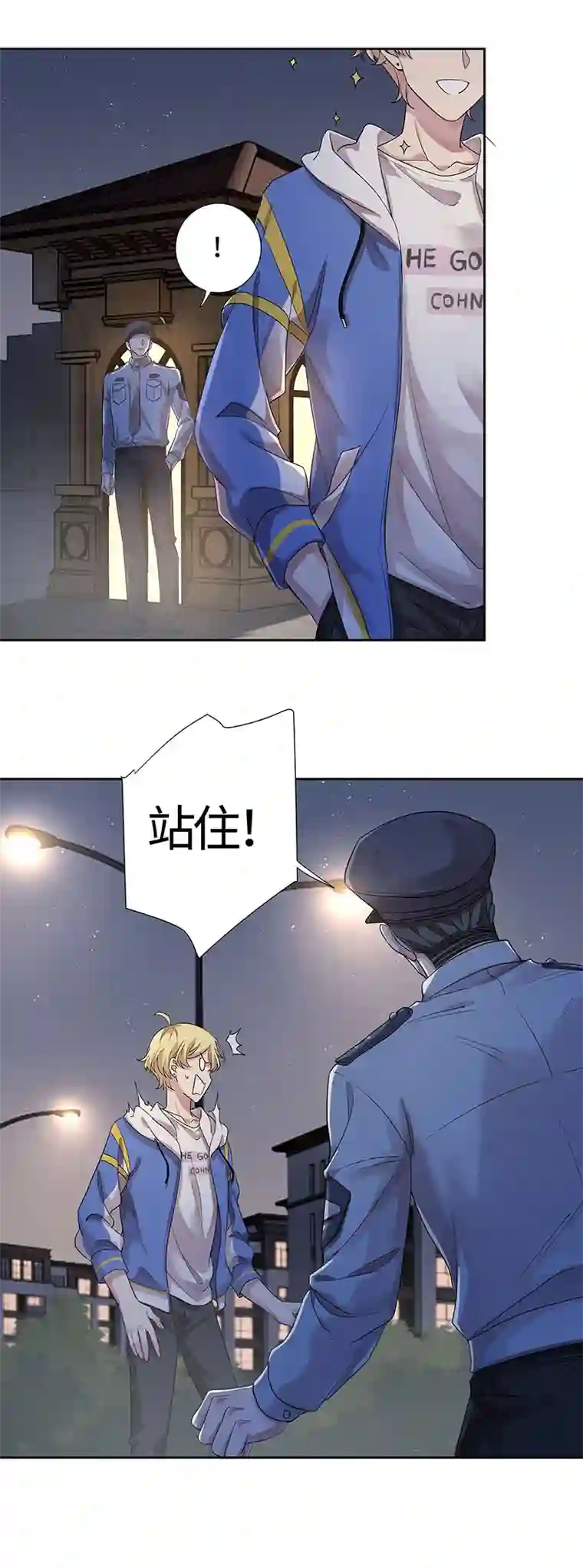 和总裁同居的日子第9话 我就是给秦先生扫地的！