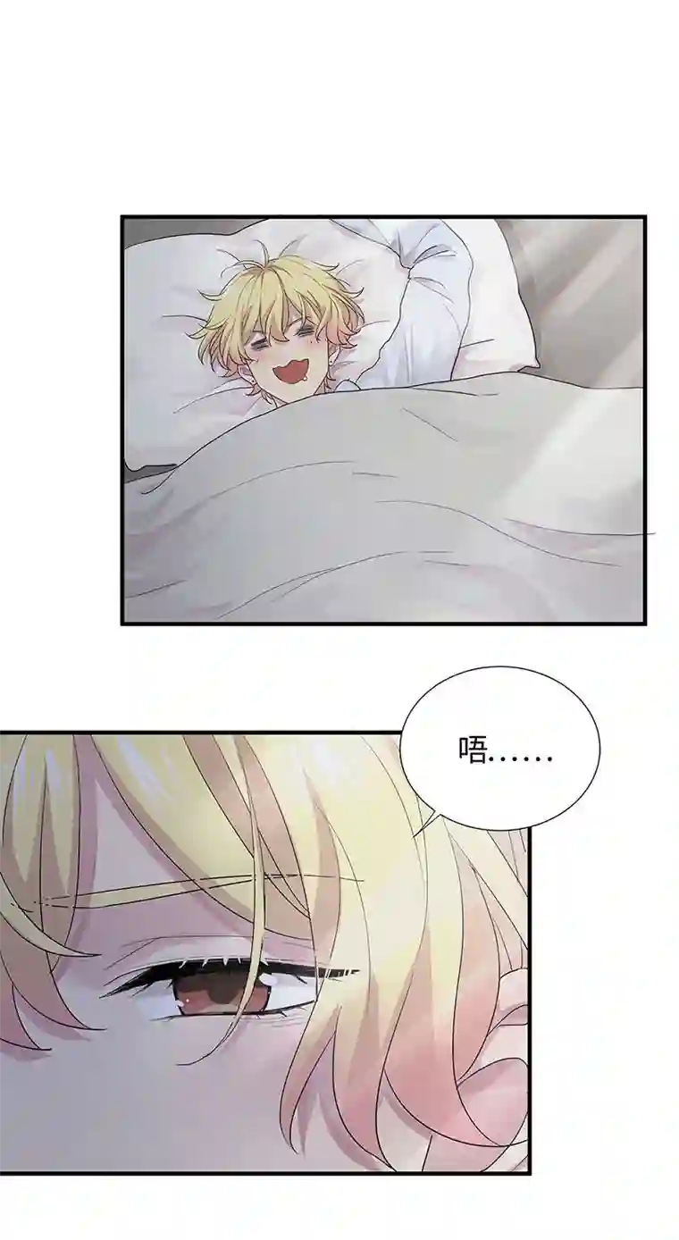 和总裁同居的日子第10话 先生，万分乐意为您效劳！