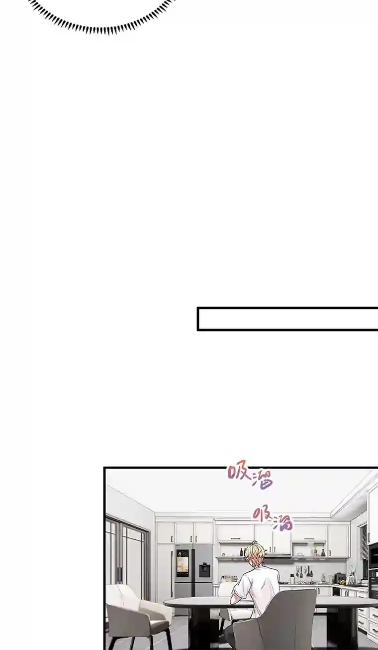 和总裁同居的日子第11话 这员工待遇好的不正常了吧