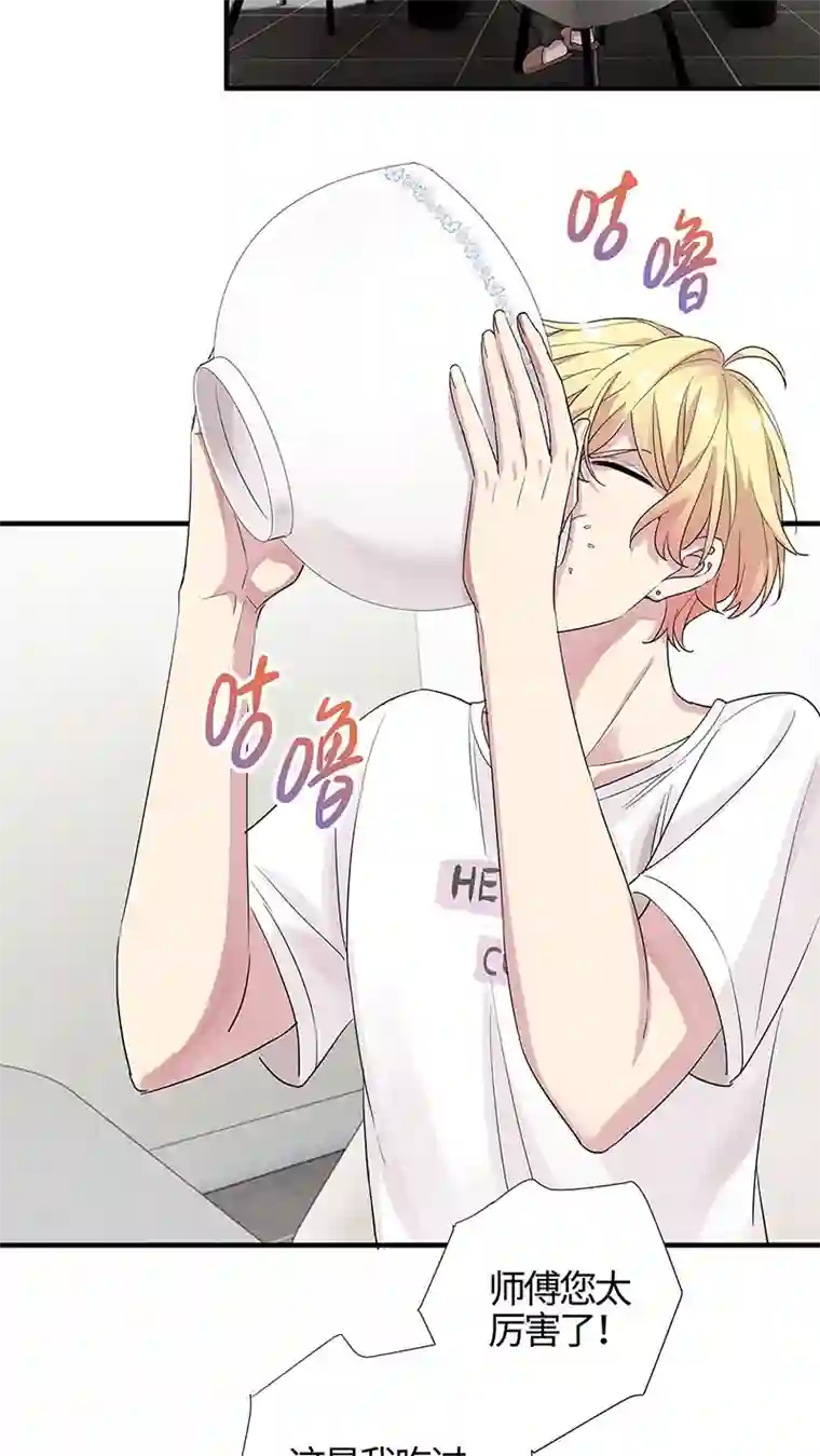 和总裁同居的日子第11话 这员工待遇好的不正常了吧