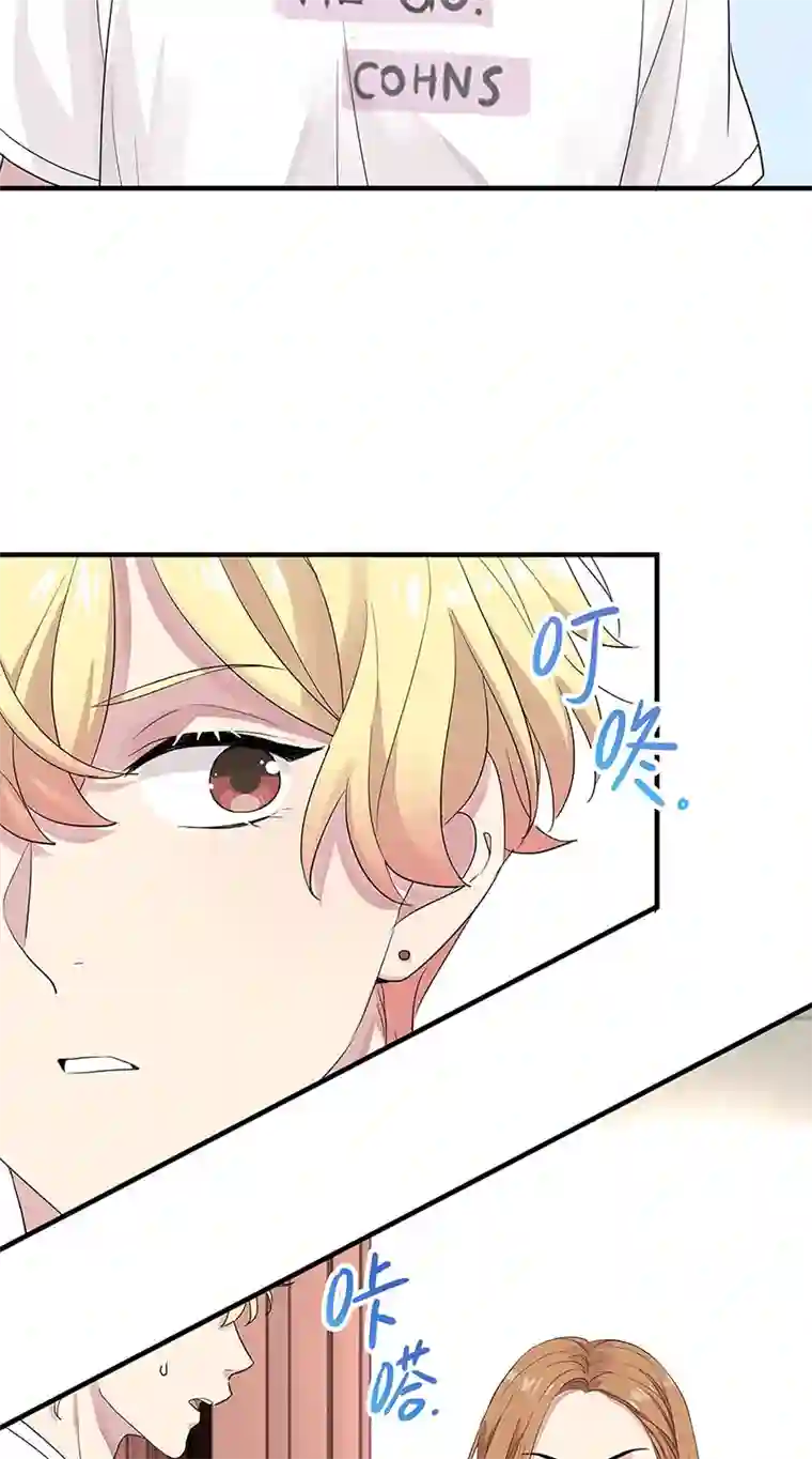 和总裁同居的日子第11话 这员工待遇好的不正常了吧