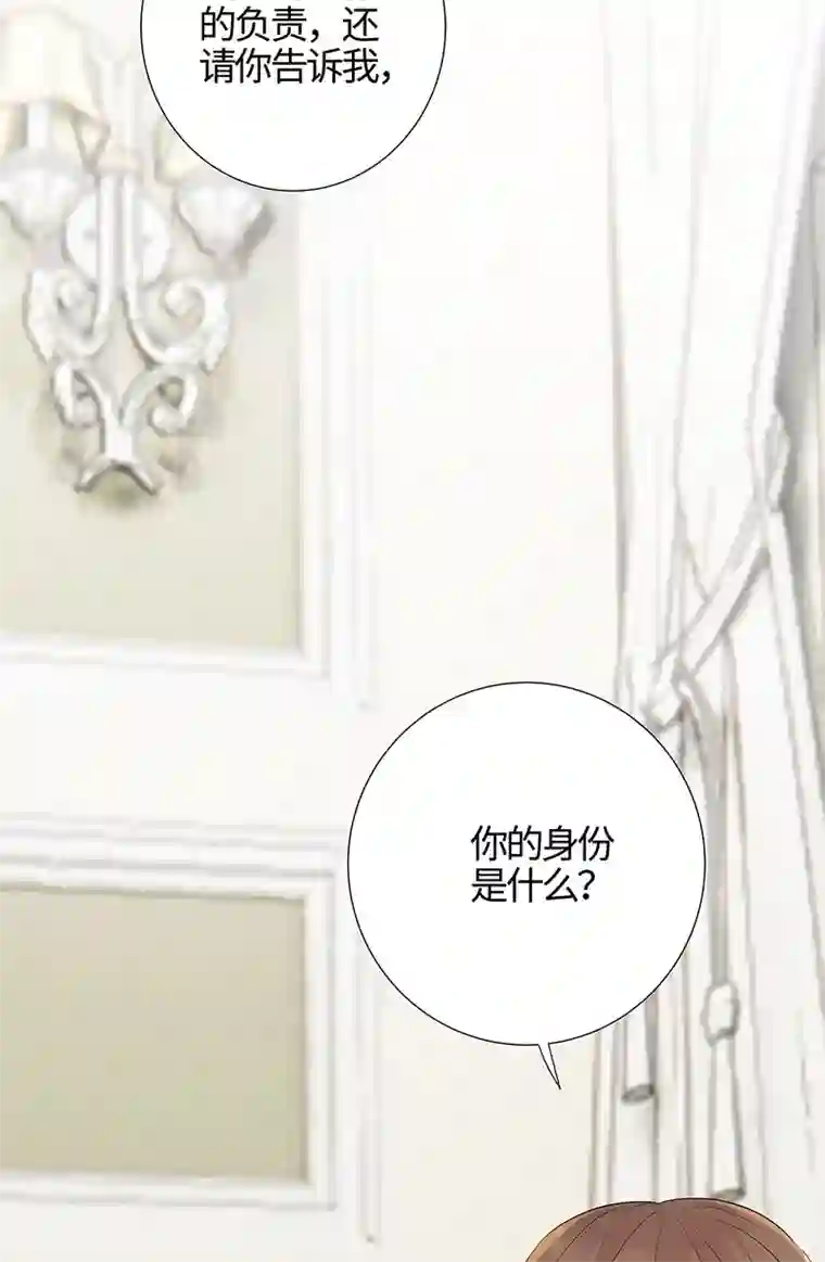 和总裁同居的日子第11话 这员工待遇好的不正常了吧