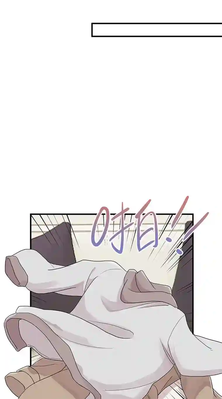 和总裁同居的日子第12话 原！来！如！此！