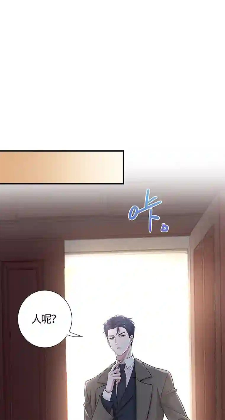 和总裁同居的日子第12话 原！来！如！此！