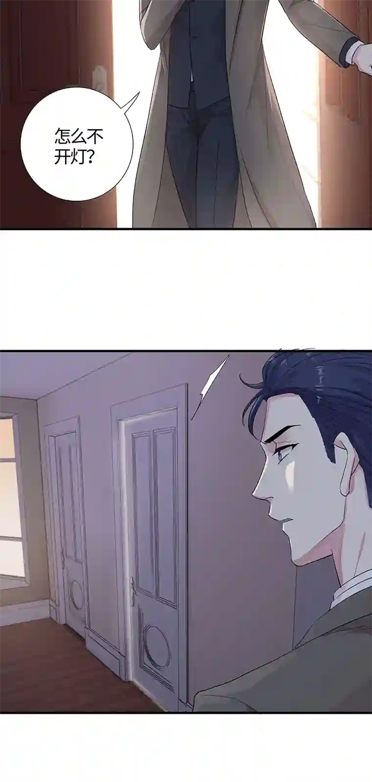 和总裁同居的日子第12话 原！来！如！此！