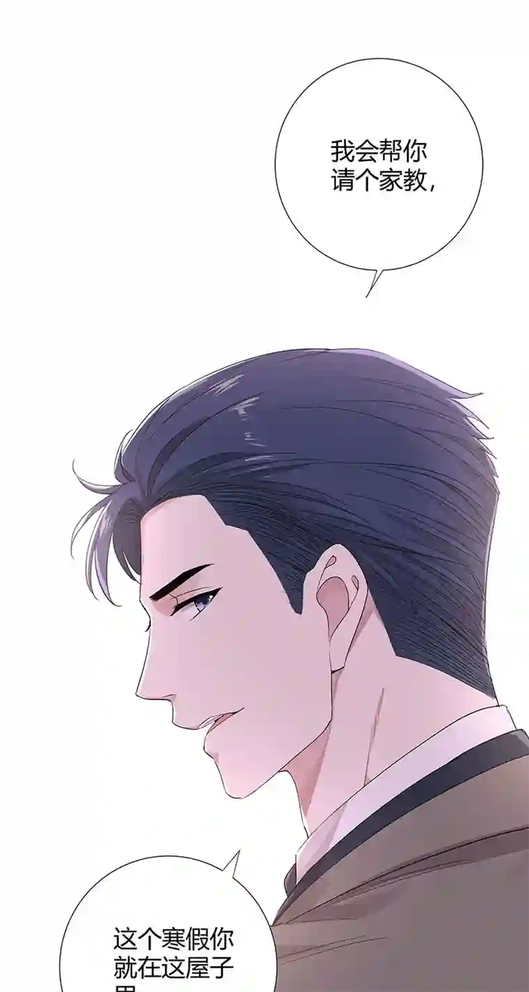 和总裁同居的日子第13话 小爷我识破了总裁的阴谋！