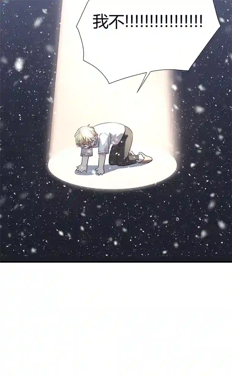 和总裁同居的日子第13话 小爷我识破了总裁的阴谋！