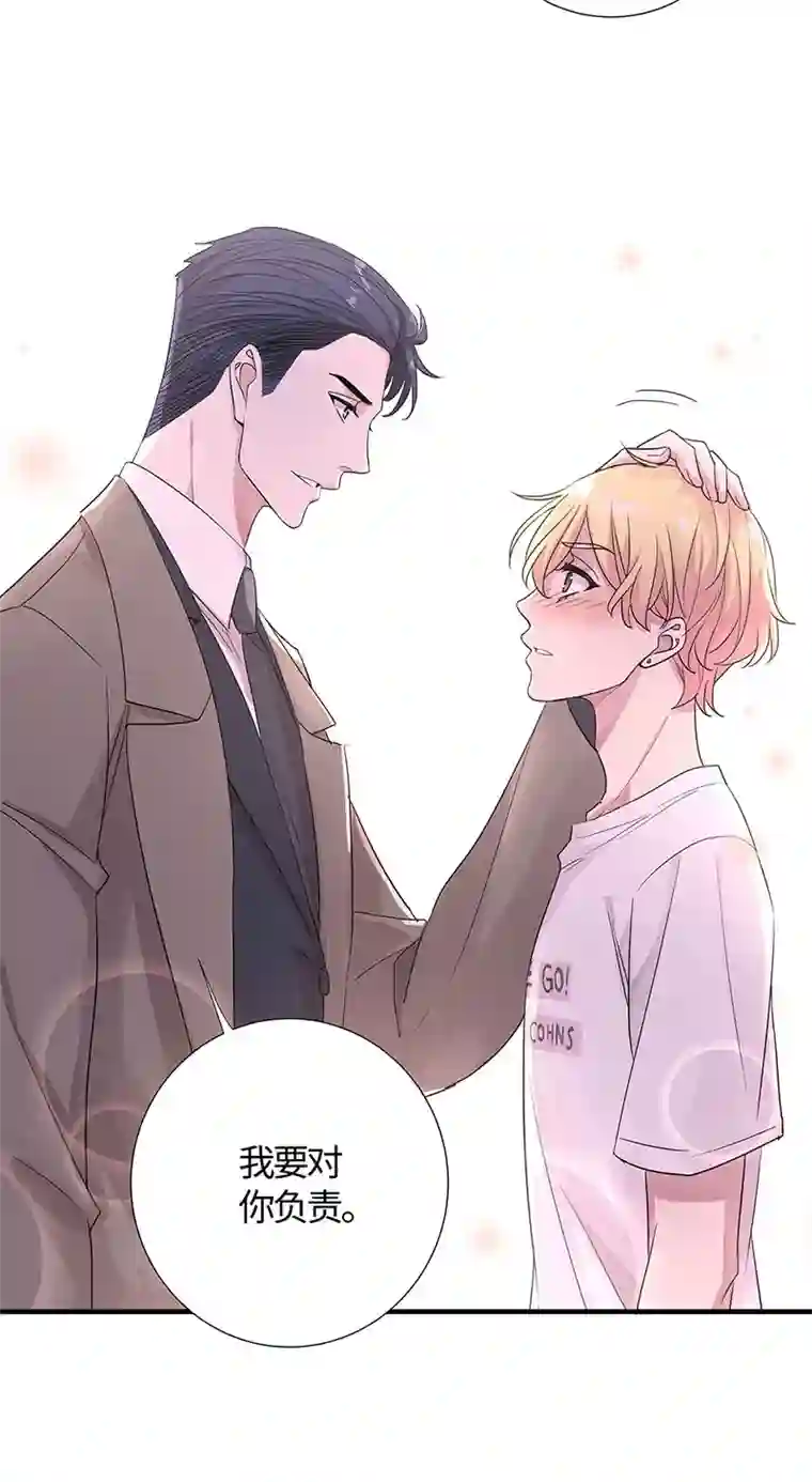 和总裁同居的日子第14话 我为什么要好好学习？？？