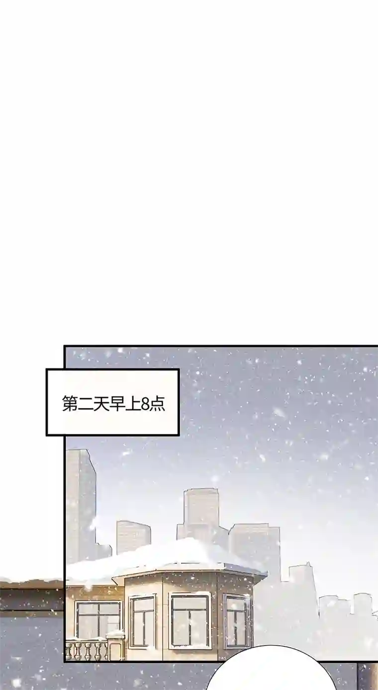 和总裁同居的日子第14话 我为什么要好好学习？？？