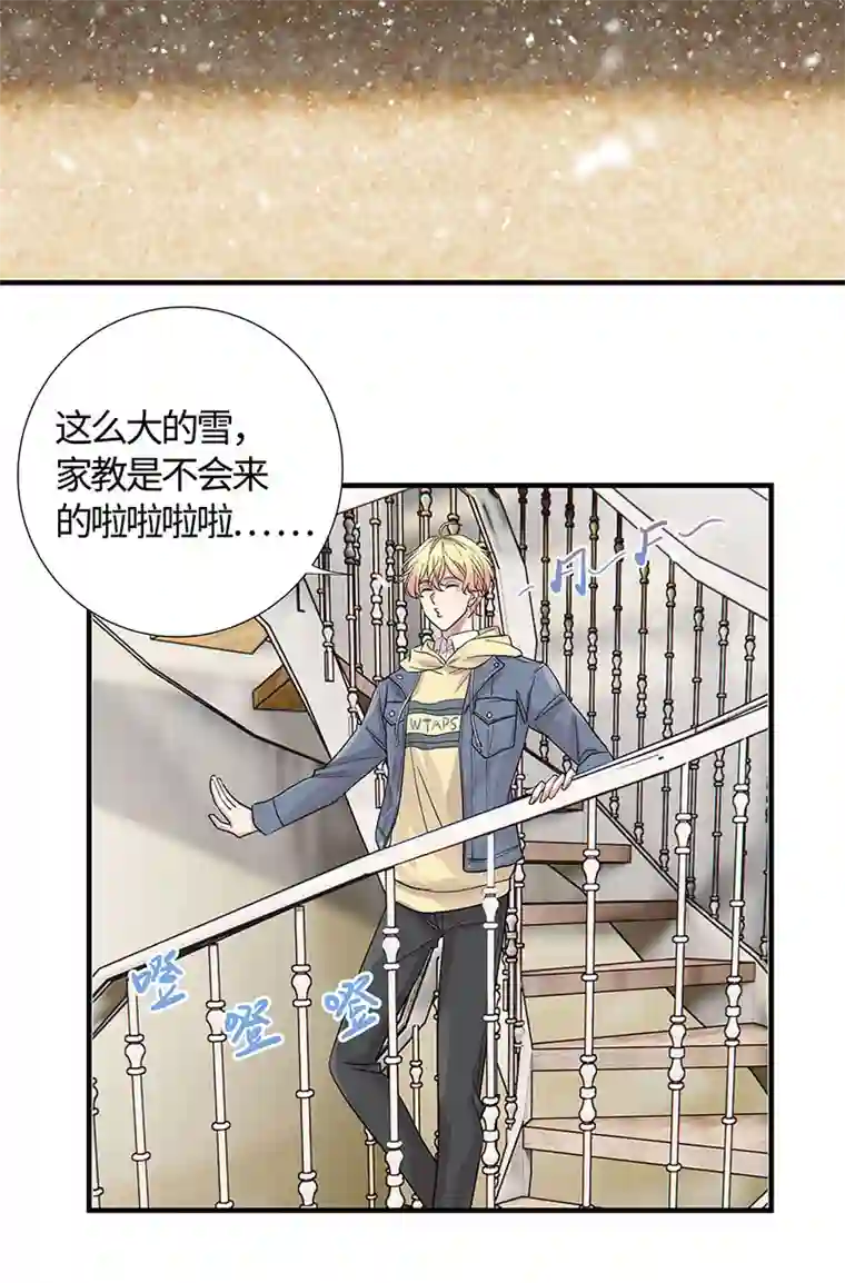 和总裁同居的日子第14话 我为什么要好好学习？？？